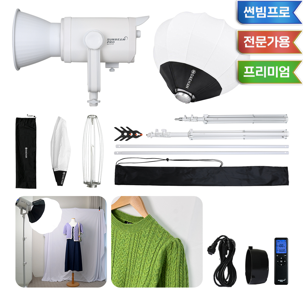 제품사진 촬영장비 젬볼 디퓨져 배경천 거치대 썬빔프로150w 세트 - 상세 이미지 5