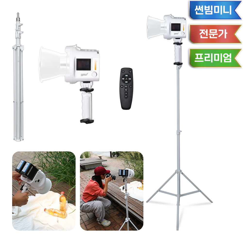 휴대용 LED조명 개인방송 동영상 촬영 제품 사진 촬영 지속광 썬빔미니프로