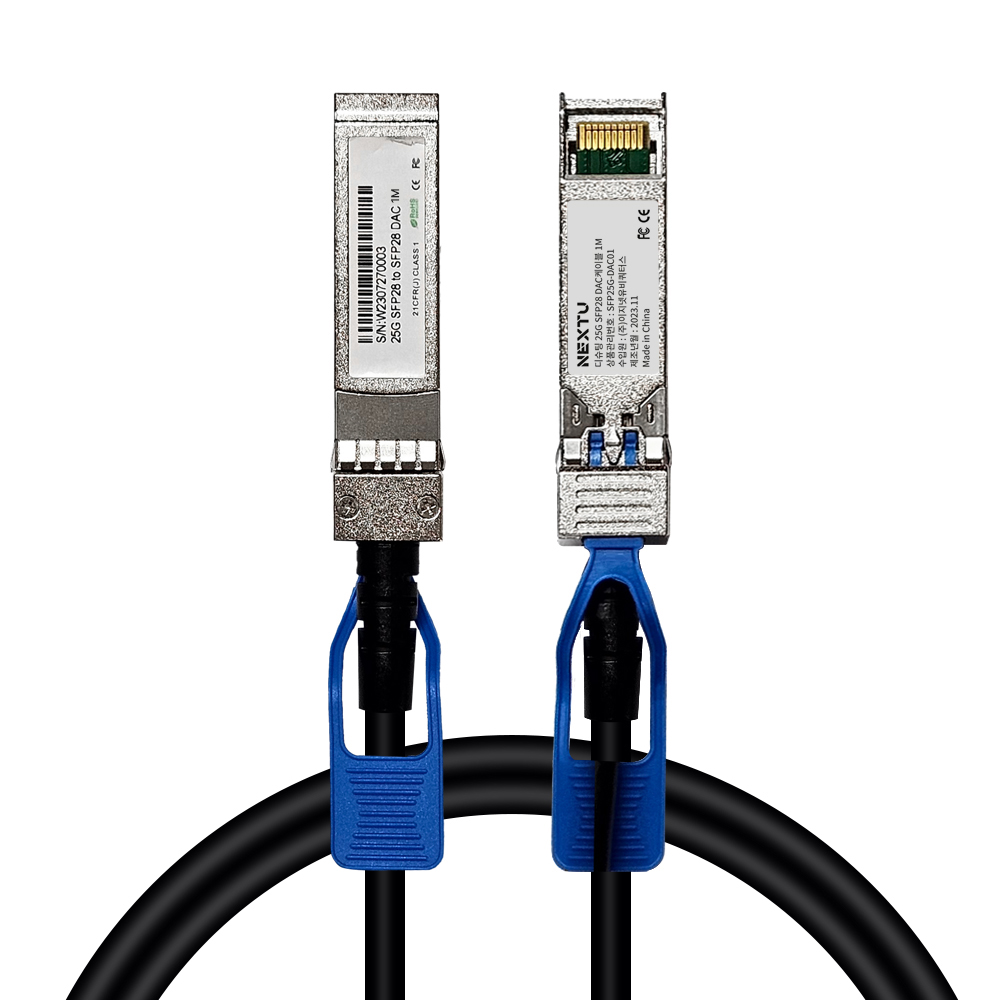 넥스트유 디슈팅 25G SFP28 지빅 일체형 DAC케이블 3m, 1개 - 상품 이미지