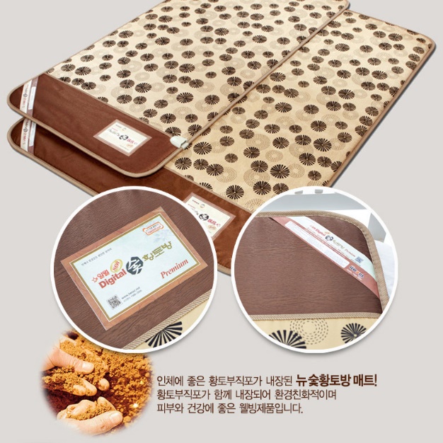 일월 싱글 침대용 전기 장판 소형 바닥 전기 장판 1인용