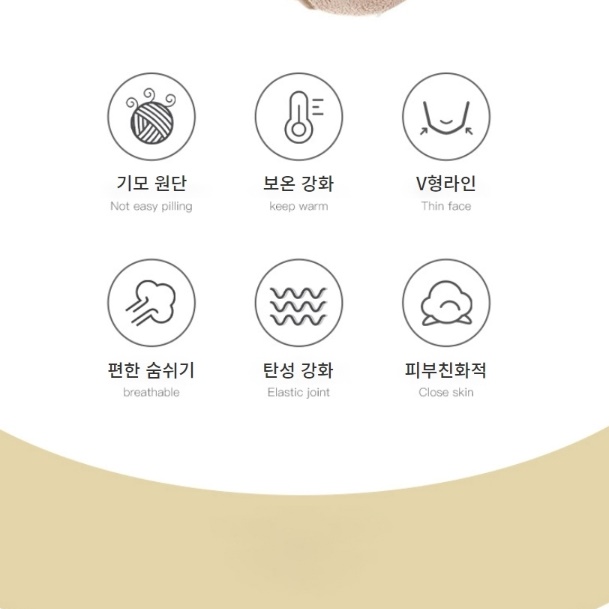 여성 남성 골프용마스크 겨울골프마스크 스키장 방한용마스크 - 상세 이미지 5