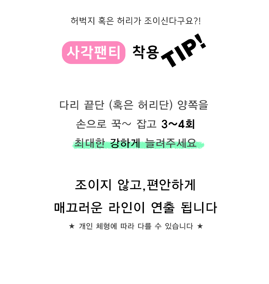 여성팬티 사각 여자 드로즈 팬티 심리스 네모 팬티 노라인 스판 속옷 언더웨어 세트 상세 이미지 16