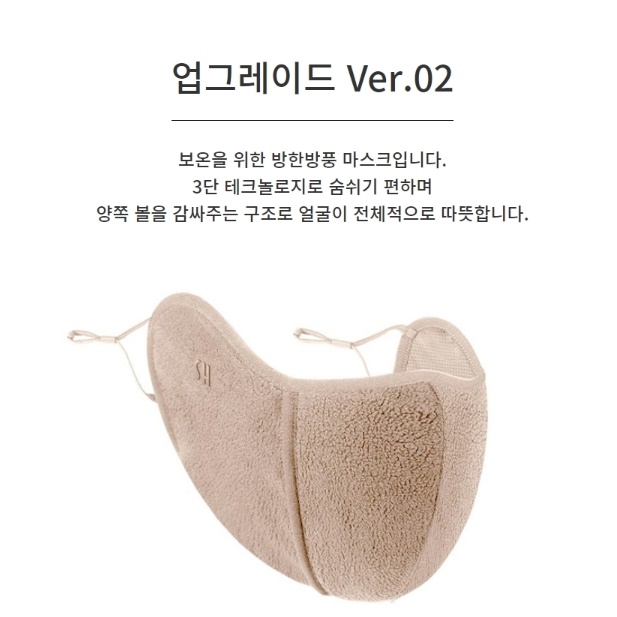 여성 남성 골프용마스크 겨울골프마스크 스키장 방한용마스크 이미지 6