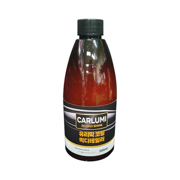 [재주문 많은] 카루미 카 퀵디테일러 갈색병 500ml 자동차 광택 코팅 물왁스 - 상품 이미지