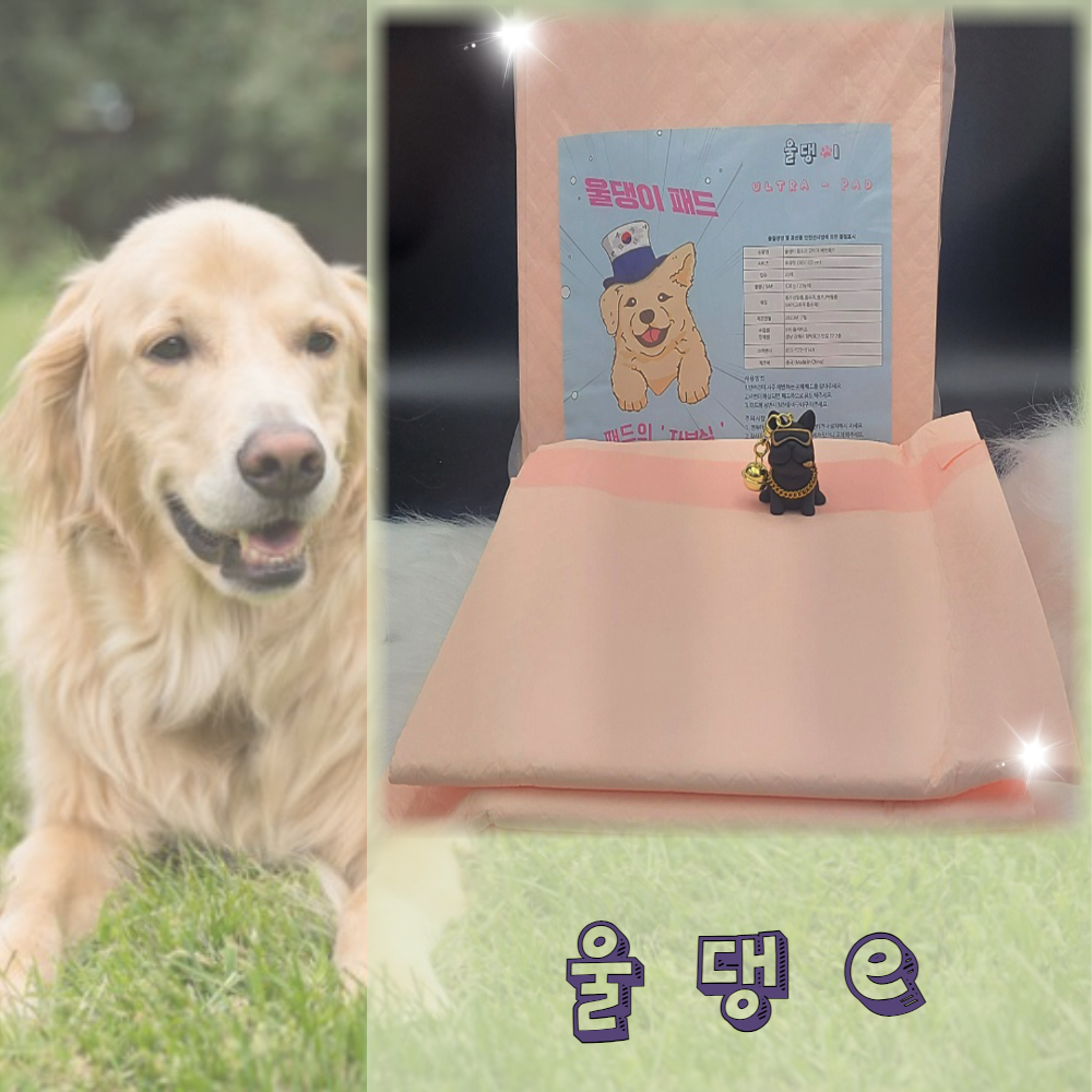 울댕이패드 강아지 대형견 특대형 애견 배변패드 90X100 울트라 20매