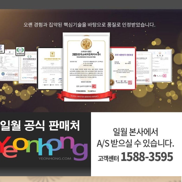 일월 싱글 침대용 전기 장판 소형 바닥 전기 장판 1인용