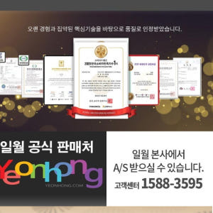 일월 싱글 침대용 전기 장판 소형 바닥 전기 장판 1인용 개봉기 | 실사용 후기 - 상품 이미지 3