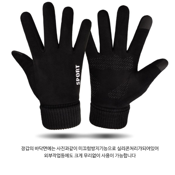 스웨이드 스포츠 방한 보온 발열 겨울 장갑 스포츠 자전거 낚시 등산 여행 캠핑 - 상세 이미지 2