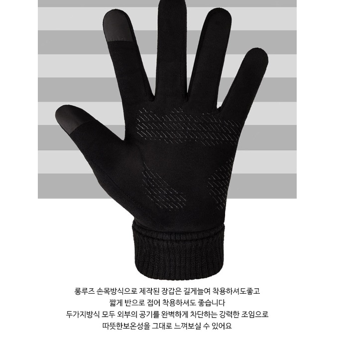 스웨이드 스포츠 방한 보온 발열 겨울 장갑 스포츠 자전거 낚시 등산 여행 캠핑 - 상세 이미지 4