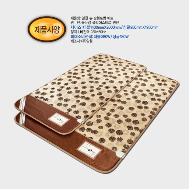 일월 싱글 침대용 전기 장판 소형 바닥 전기 장판 1인용