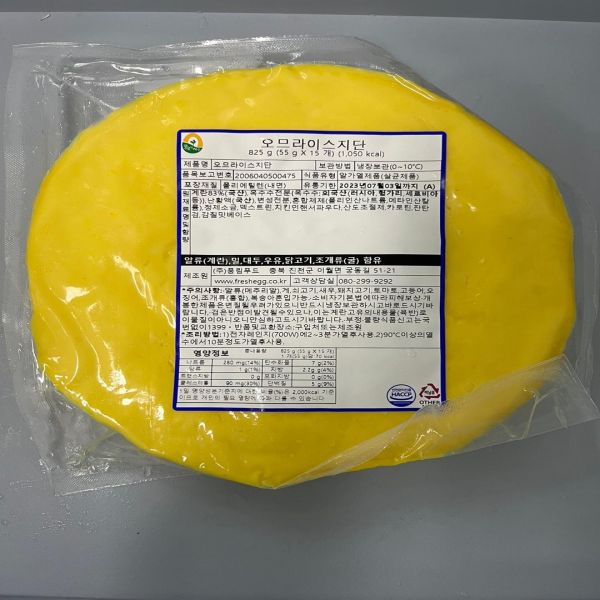 오므라이스지단 풍림 냉장 825g(55gx15EA) : 식재온