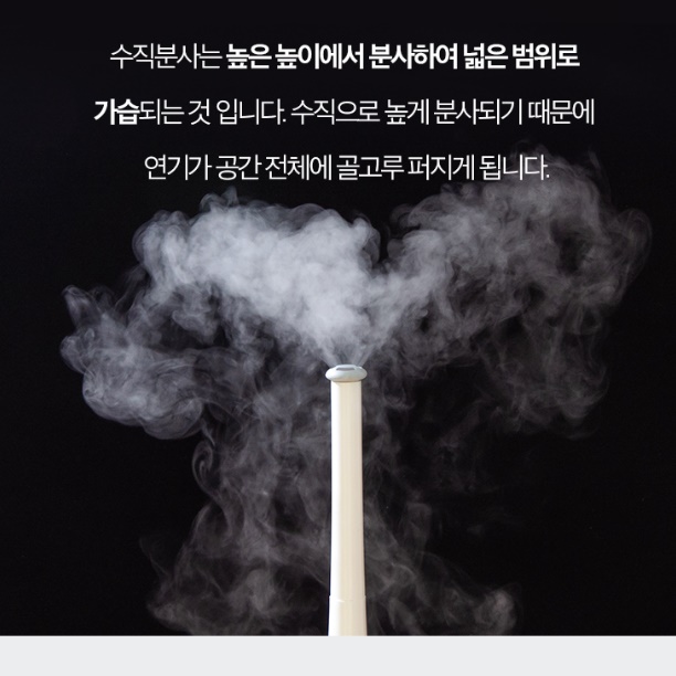 사무용 사무실용 가정용 가습기 거실 침실 원룸 가습기 대형 가습기