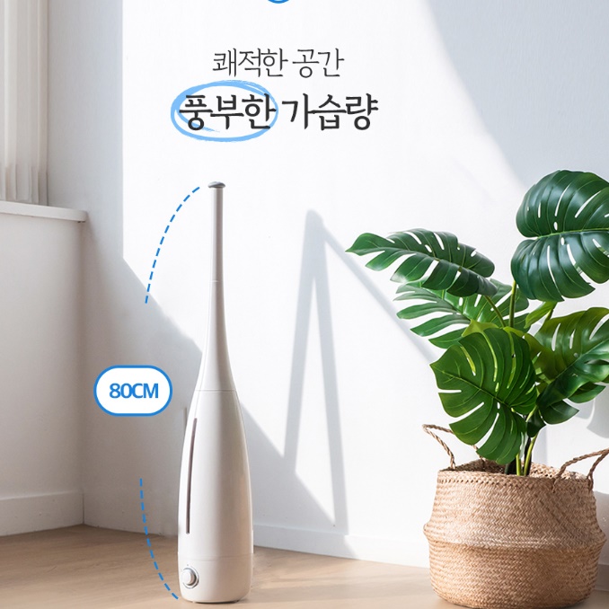 사무용 사무실용 가정용 가습기 거실 침실 원룸 가습기 대형 가습기