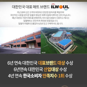 일월 싱글 침대용 전기 장판 소형 바닥 전기 장판 1인용 개봉기 | 실사용 후기 - 상품 이미지 4