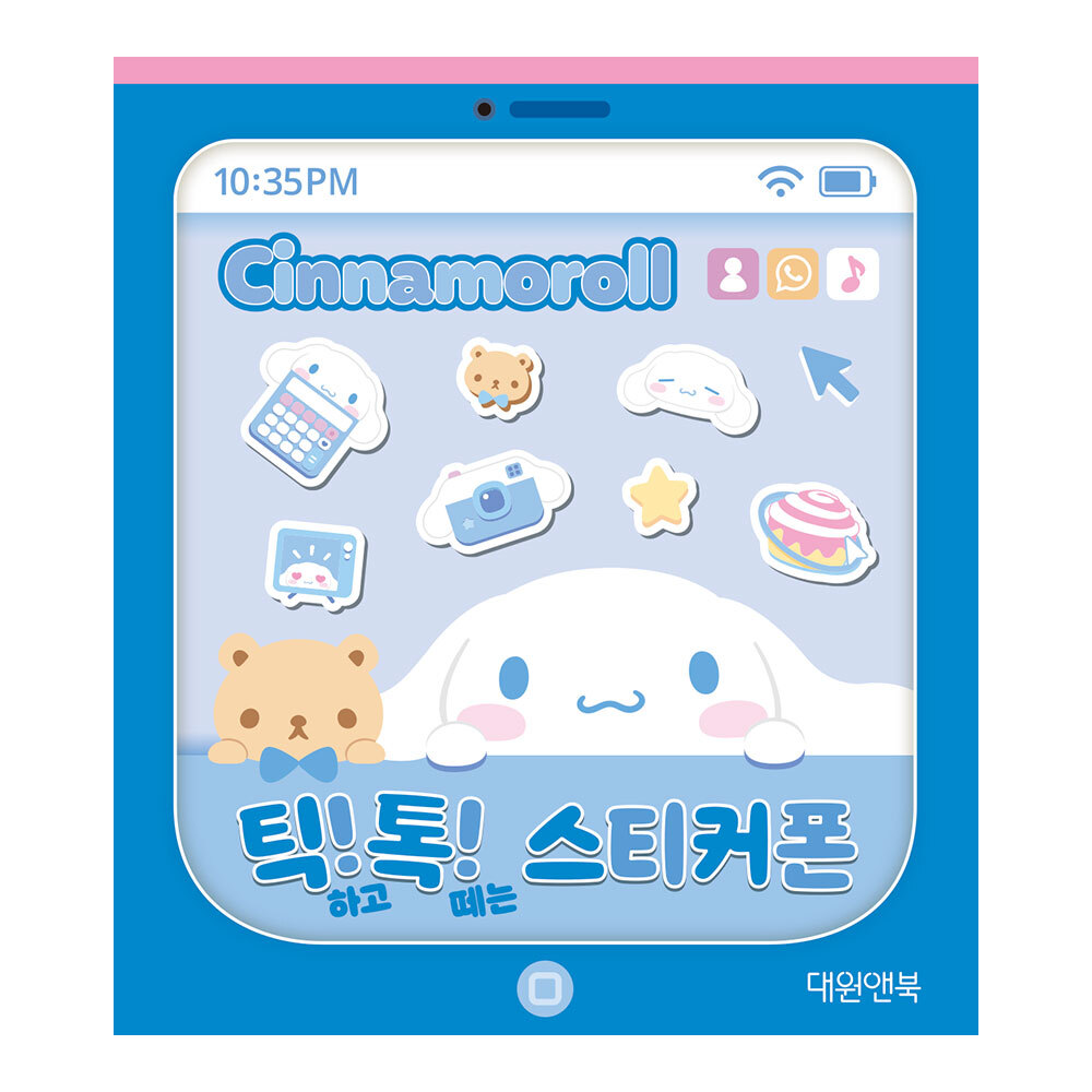 [대원앤북] 시나모롤 틱 톡 스티커폰 제품 이미지