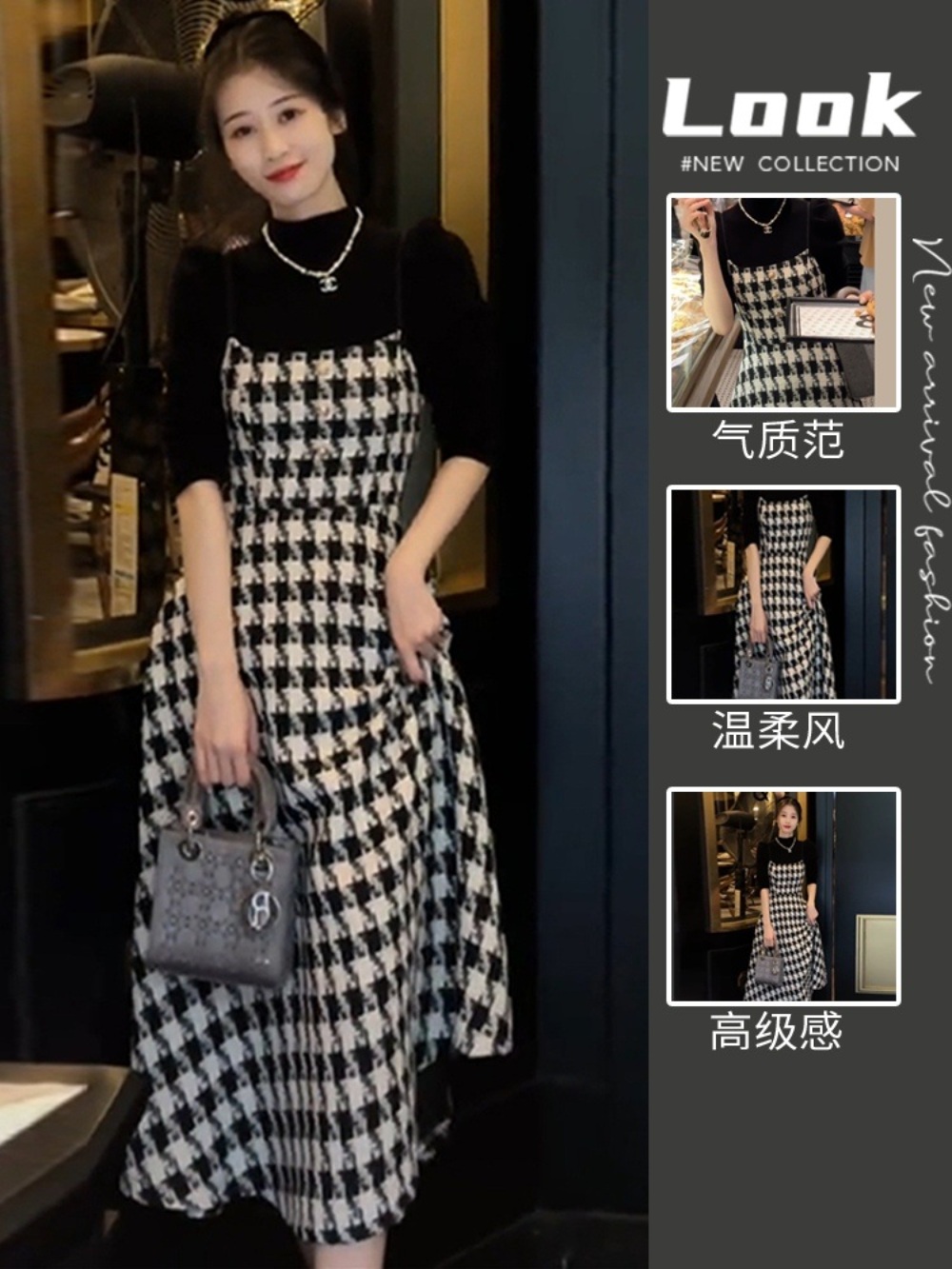 완벽한 결혼의 정석 한유라 한이주 이정혜 블랙 원피스 옷 패션 정보 코디 세트 이미지 2