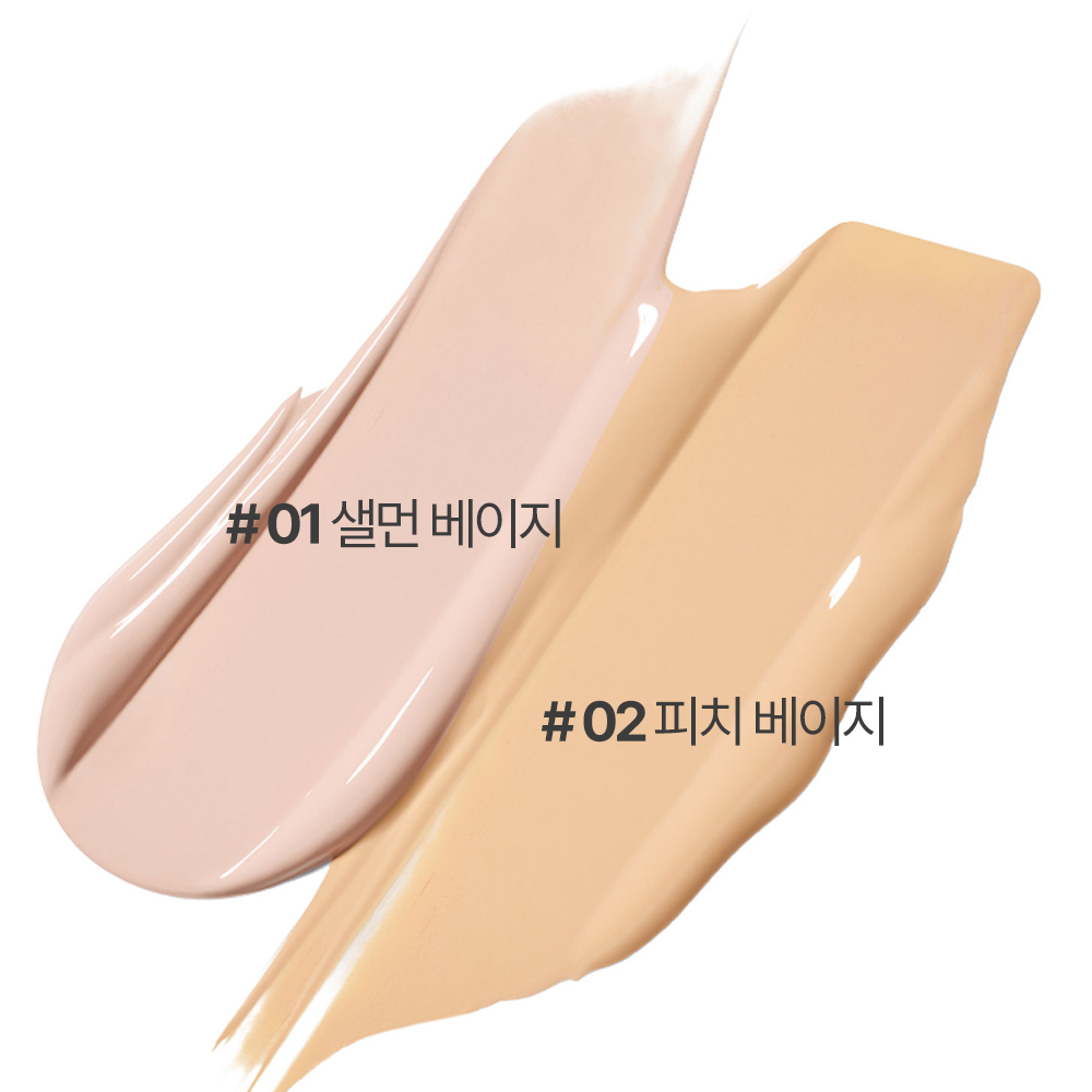 이니스프리 라이트 피팅 컨실러 다크서클 커버 7g