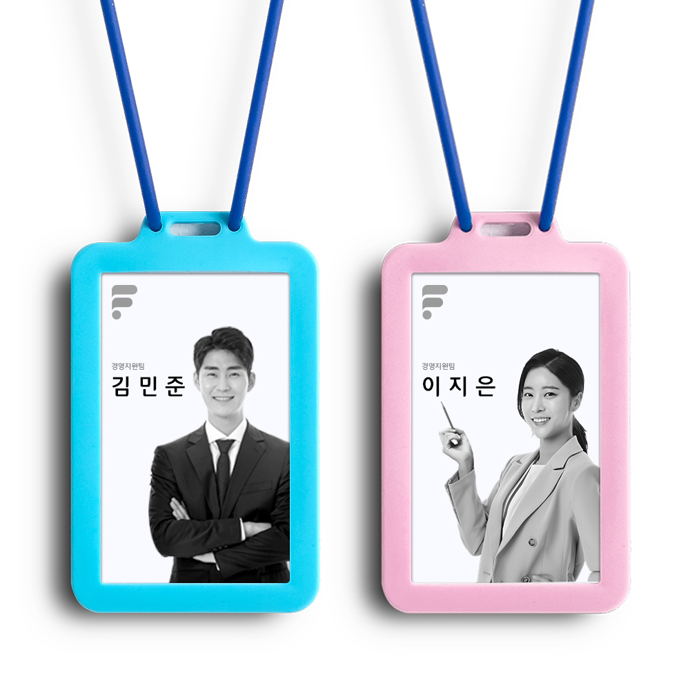 플라이토 국산 실리콘 출입증 사원증 케이스 목걸이줄 세트 - 상세 이미지 2