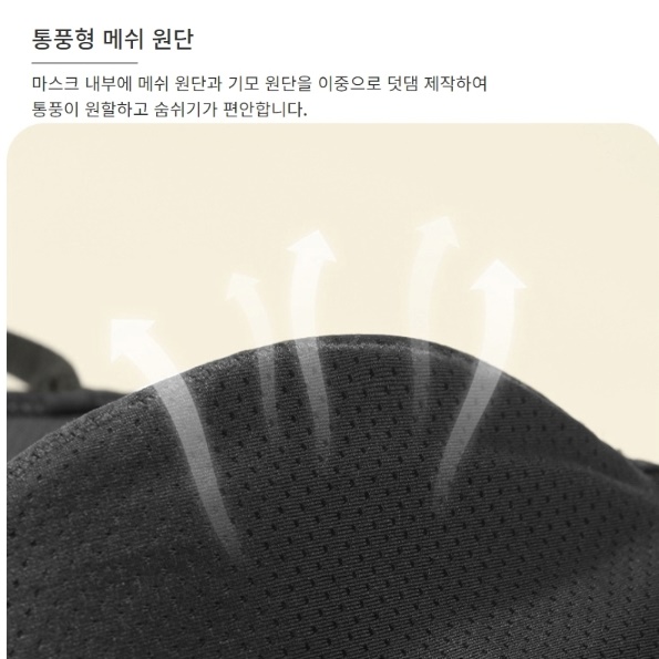 여성 남성 골프용마스크 겨울골프마스크 스키장 방한용마스크 - 상세 이미지 2
