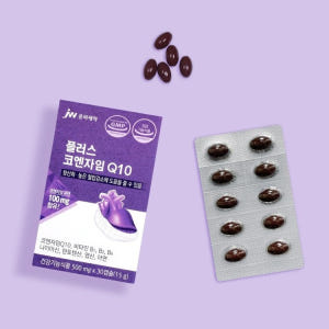 JW중외제약 플러스 코엔자임Q10 효능 코큐텐 혈압 낮추는 도움 코쿠텐 ... 맛있게 먹은 솔직 후기 - 상품 이미지 2