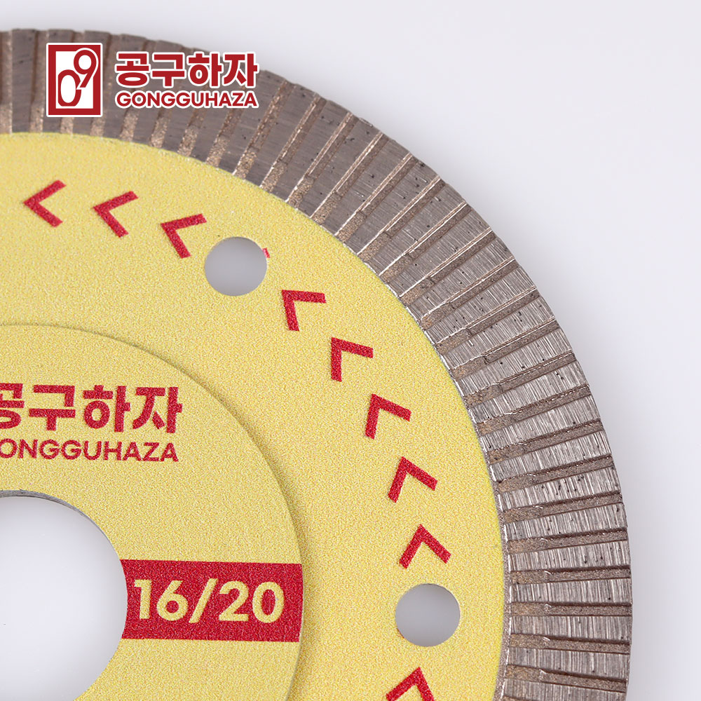 공구하자 105mm 그라인더날 타일 노란색 스톰I - 상세 이미지 2