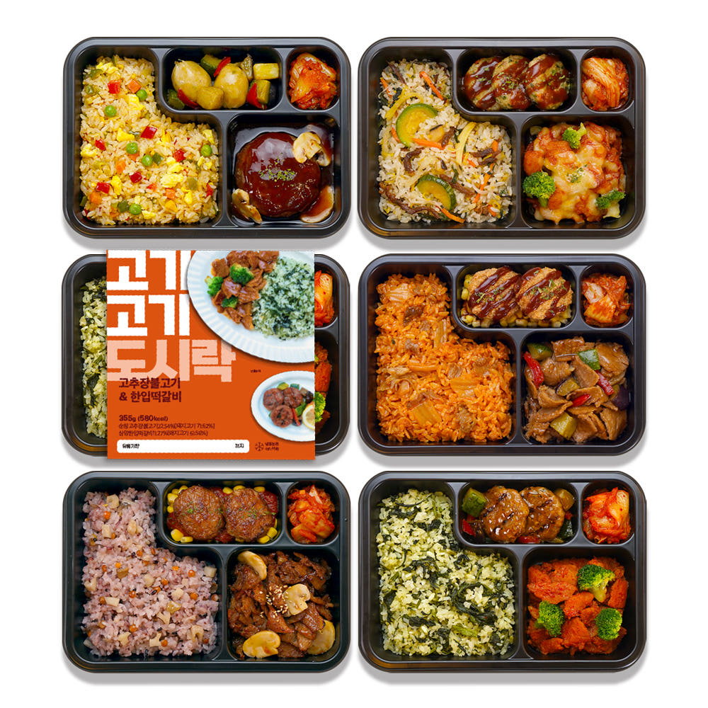 얌쿡 맛있는 다이어트 식단 양많은 냉동도시락 정기배송 단백질 5종 - 최저가 34,500원