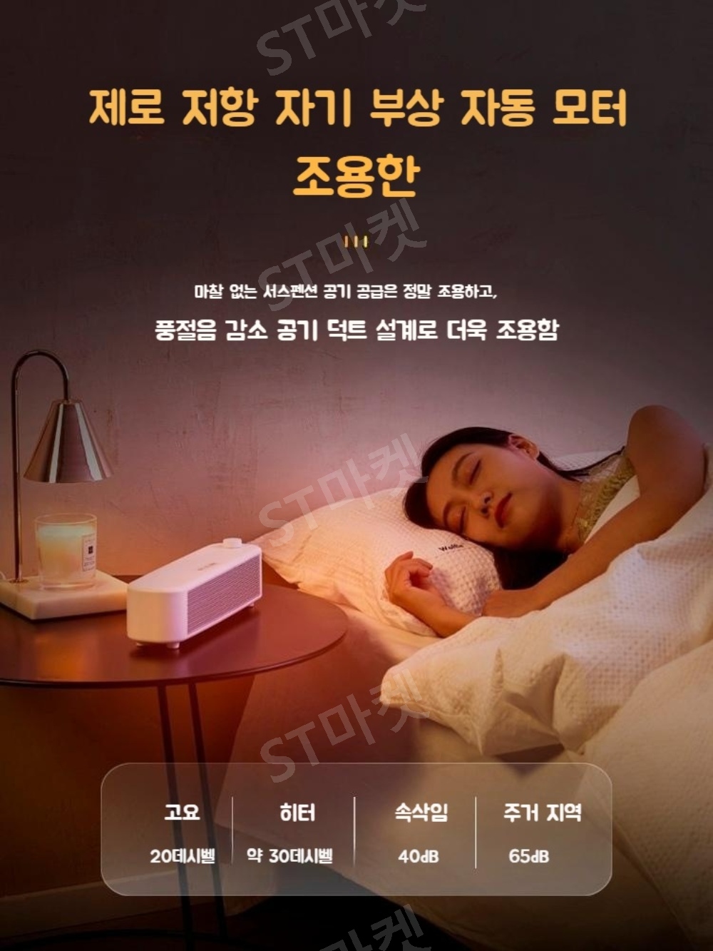 손히터 워머팟 미니 전기 히터기 PTC 세라믹 히터 자동 온도 조절 에너지 절약 이미지 4