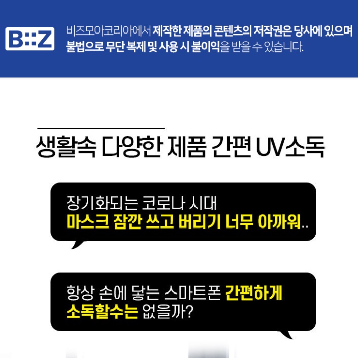 만능충전기 S22 무선충전 갤럭시 Z플립 무선충전기 - 상세 이미지 2