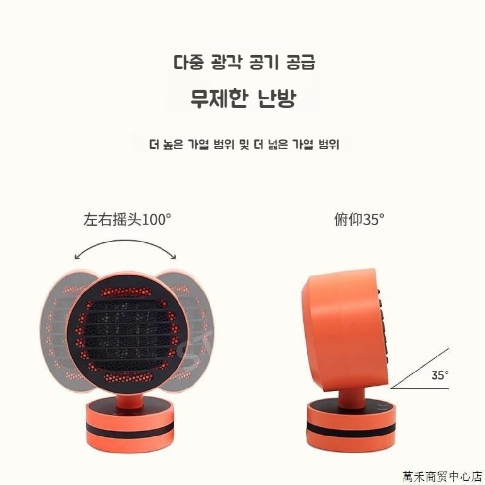탁상용 미니 온풍기 마카롱 PTC 온풍기 2단 조절 회전 광각 무소음 전기히터 이미지 3