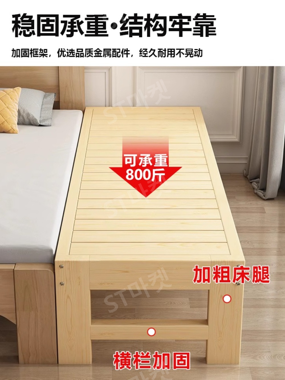 원목 침대 확장 프레임 연장 보조 베드 야외 테라스 정원 평상 벤치 상품 이미지