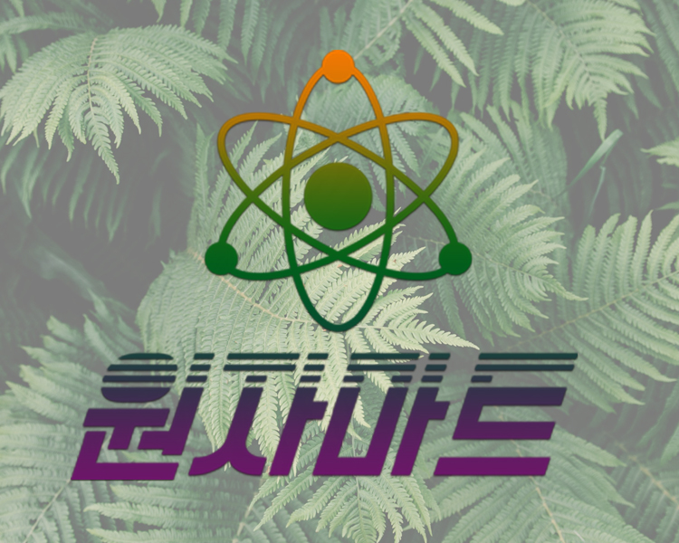 뿌리와 균근의 공생 구조