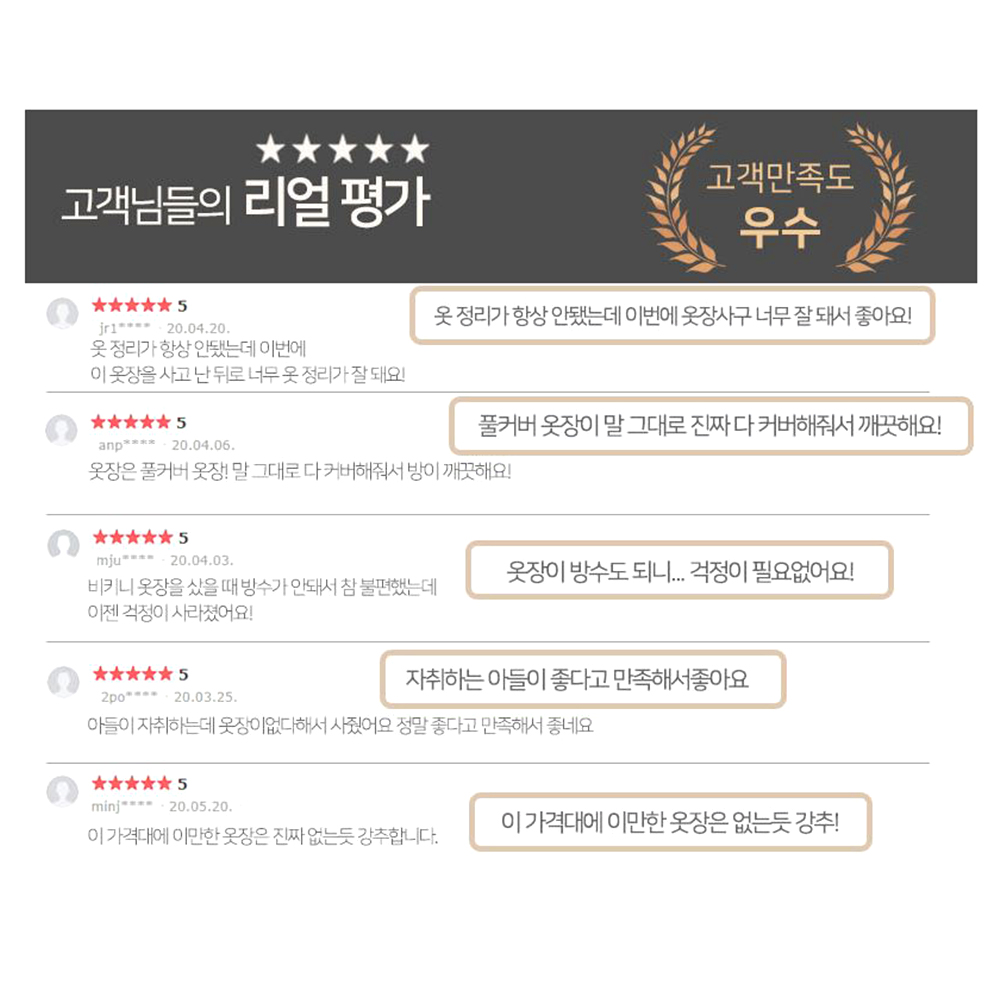 조립식 간이 행거 가정용 실내 옷장 원룸 의류수납 드레스룸 - 상세 이미지 2