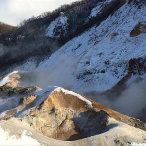 일본 노보리베츠 홋카이도 도야호 1일 투어 도야호 쇼와신잔. 노보리베츠 ... 솔직 후기 | 실사용자 리뷰 분석 - 상품 이미지 1