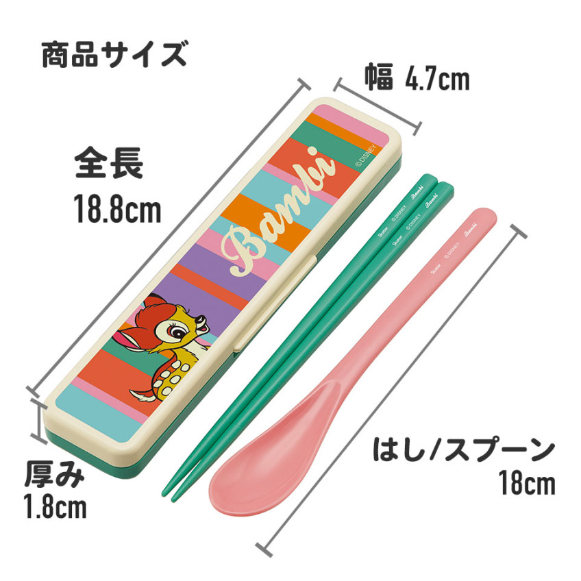 스케이터 펭귄 핑구 캐릭터 소리나지 않는 항균 콤비세트 (스푼,젓가락,케이스) 18cm CCS3SAAG - 주방·식기 - 하카타몰