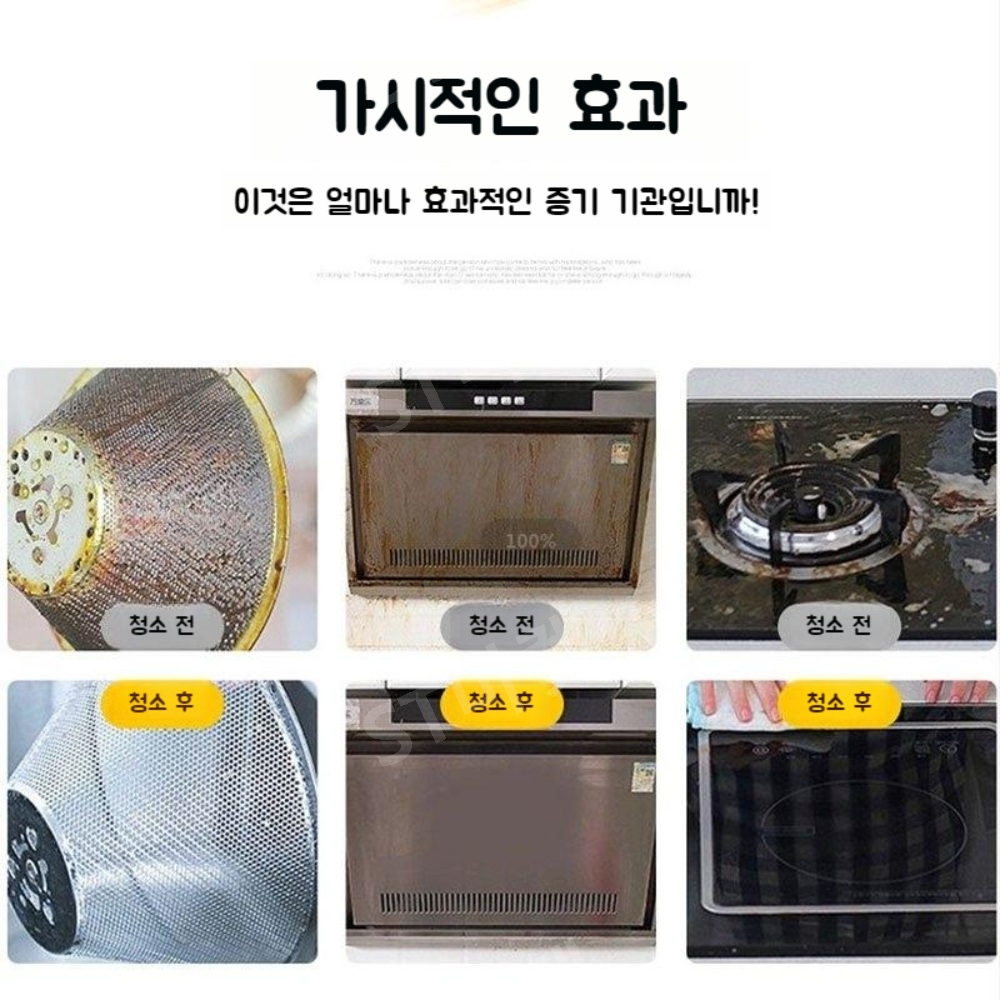 고온 스팀청소기 스팀 소독기 분사기고압 살균 빈대제거 진드기 퇴치 6단 조절 2500W 이미지 3