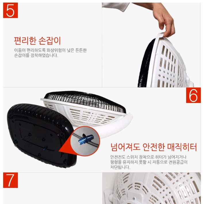 낮은 선풍기 히터 업소용 난로 가정용 전기 난로 전기 히터기 - 상세 이미지 5