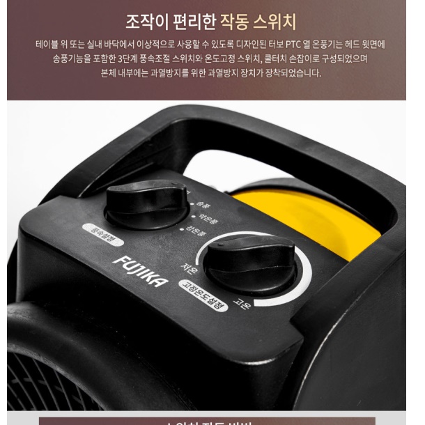 소형 공장용 히터 공업용 히터 산업용 히터 공장용 공장 난로