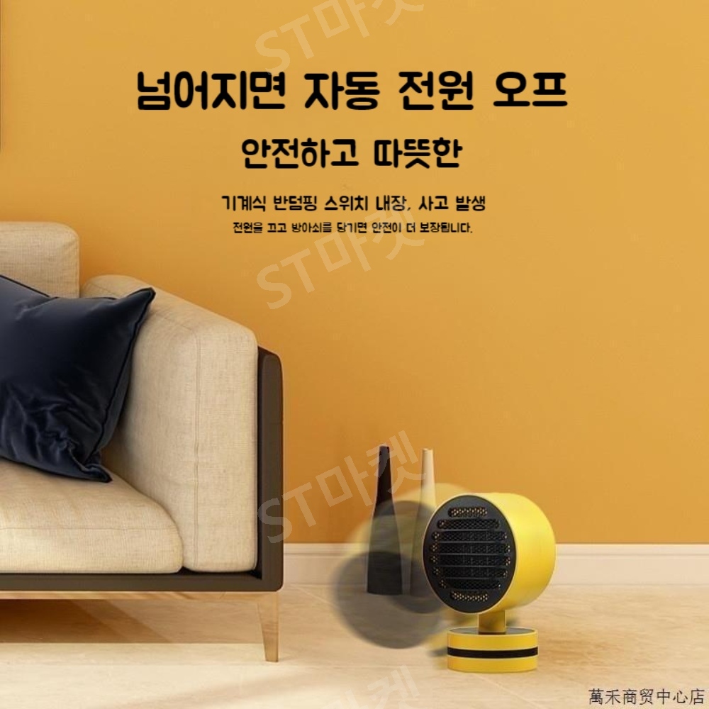탁상용 미니 온풍기 마카롱 PTC 온풍기 2단 조절 회전 광각 무소음 전기히터 이미지 4