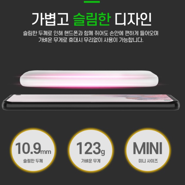 선풍기 발열 조끼용 초슬림보조배터리 온열 가벼운보조배터리 - 상세 이미지 5
