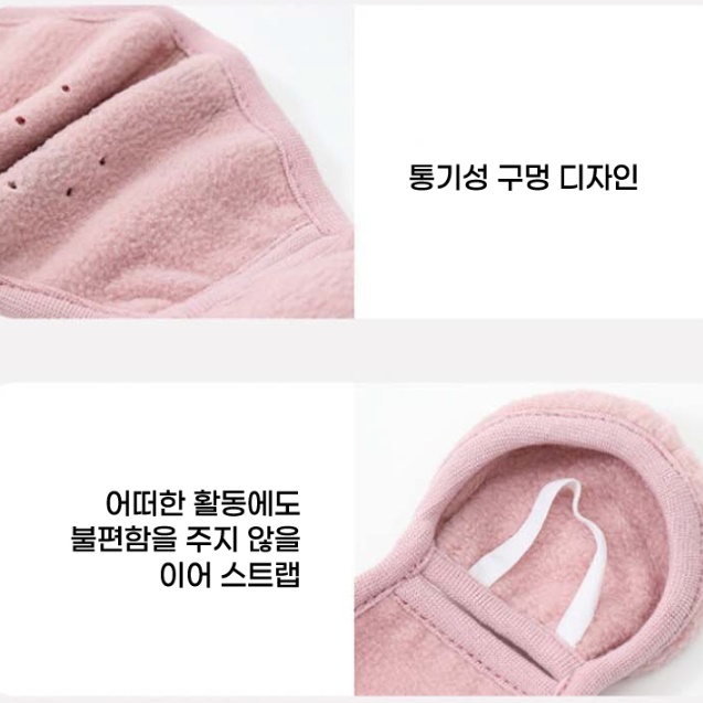 골프용 마스크 마라톤 스키장 마스크 특이한 여성 겨울 골프 마스크 - 상세 이미지 2