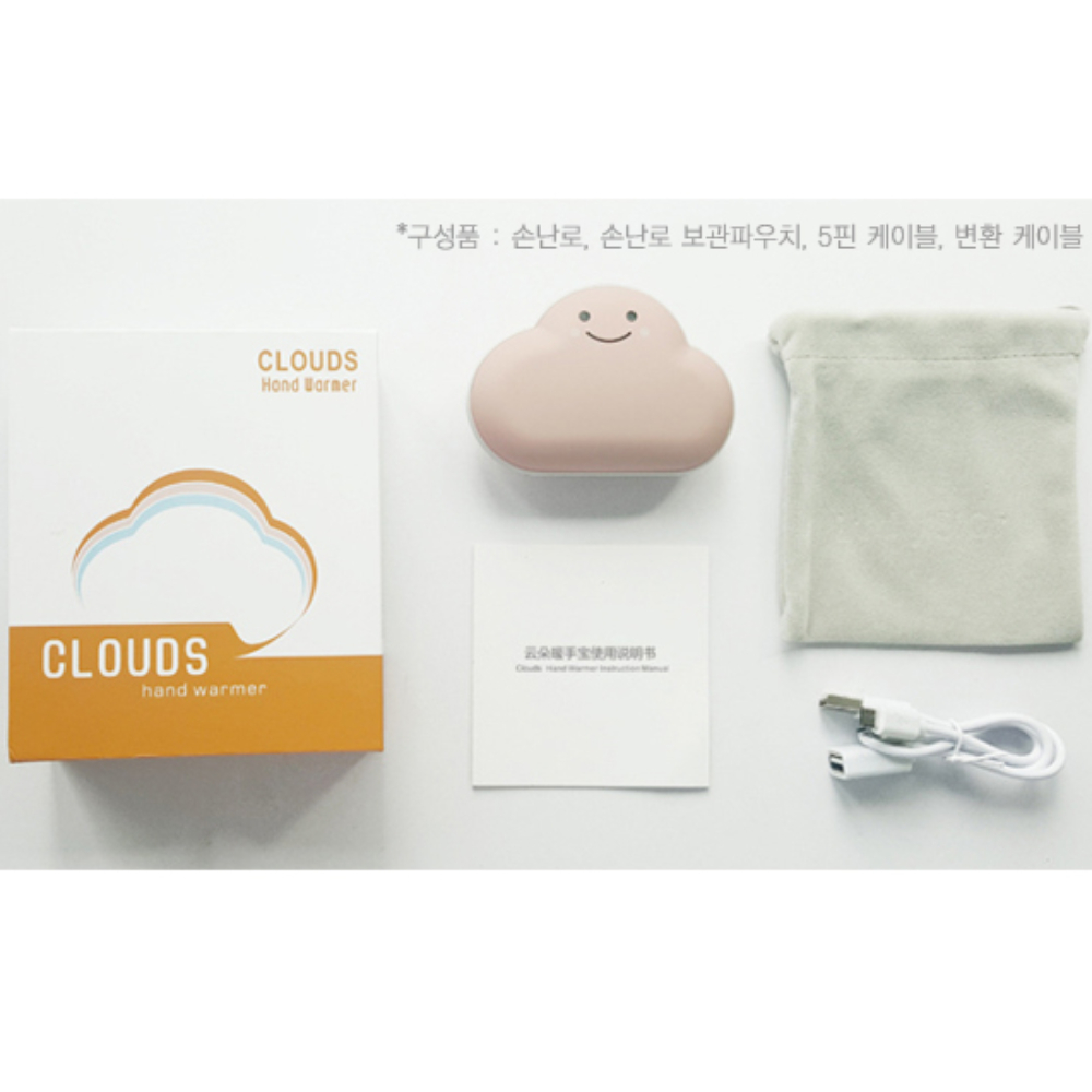충전용핫팩 전자핫팩 충전손난로 - 상세 이미지 4