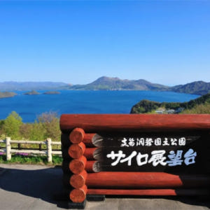 일본 노보리베츠 홋카이도 도야호 1일 투어 도야호 쇼와신잔. 노보리베츠 ... 솔직 후기 | 실사용자 리뷰 분석 - 상품 이미지 3