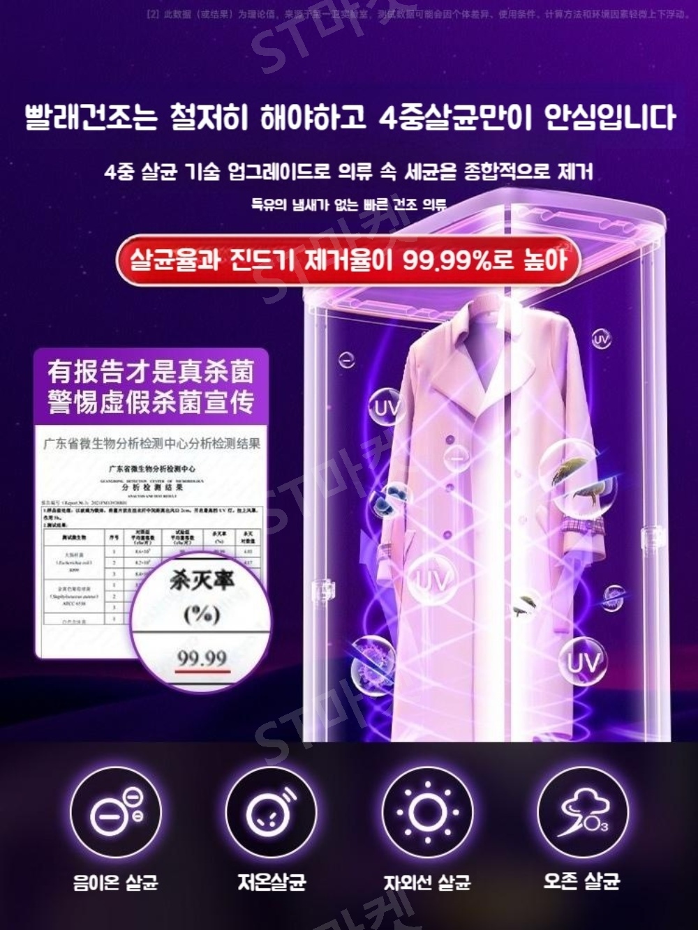 휴대용 소형 의류 건조기 접이식 가정용 기숙사 원룸 여행 속옷 신발 이불 퀵 드라이어 이미지 3