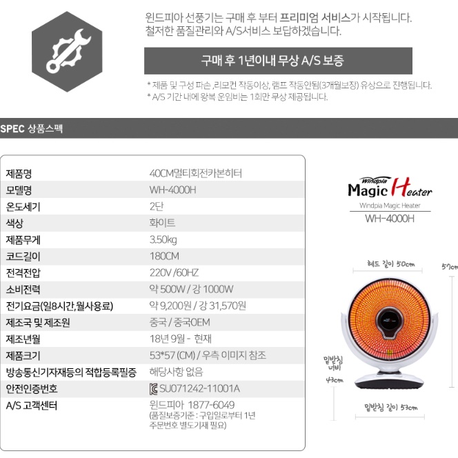 낮은 선풍기 히터 업소용 난로 가정용 전기 난로 전기 히터기 - 상세 이미지 3