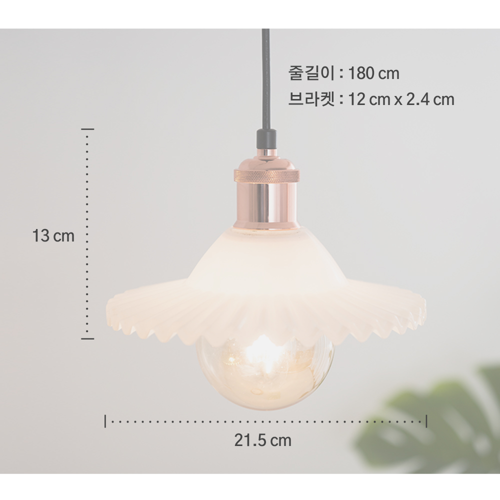식탁조명 식탁등 글라스 바르디 1등 인테리어조명 - 상세 이미지 5