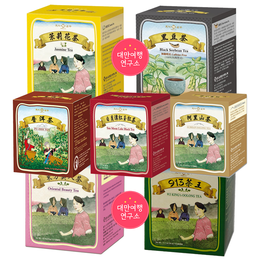 대만 고급 천인명차 모음 913다왕 우롱차 홍차 자스민차 검은콩차 보이차