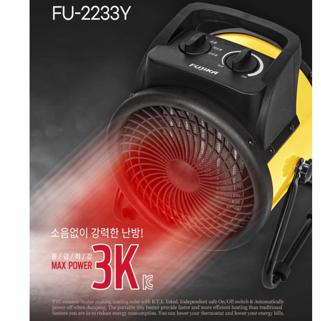 소형 공장용 히터 공업용 히터 산업용 히터 공장용 공장 난로