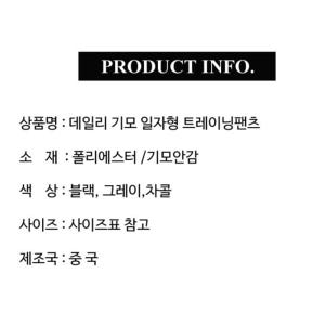 노가다복장 기모 남자 동절기 겨울 작업복 추리닝 일바지 착용 후기 | 사이즈/핏 총정리 - 상품 이미지 3