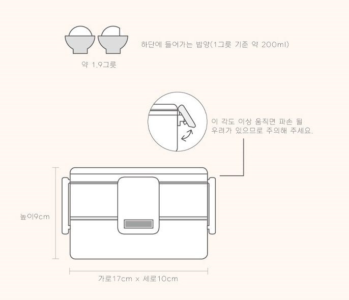 시나모롤 도시락 산리오 도시락통 유치원 어린이 소풍 이미지 7