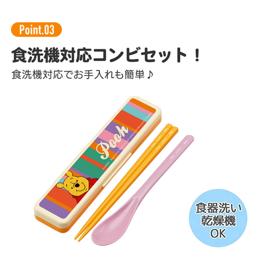스케이터 펭귄 핑구 캐릭터 소리나지 않는 항균 콤비세트 (스푼,젓가락,케이스) 18cm CCS3SAAG - 주방·식기 - 하카타몰